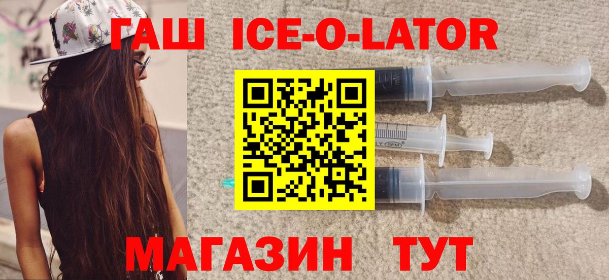 ГАШИШ Premium  хочу наркоту  Гашиш гарик  Лобня  Вход с VPN 