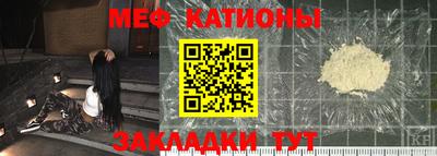 2c-b Бугуруслан
