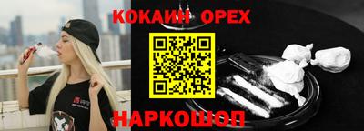 2c-b Бугуруслан