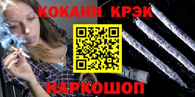 2c-b Бугуруслан