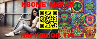 2c-b Будённовск