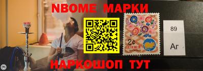 2c-b Бугуруслан