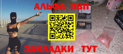 2c-b Будённовск