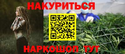 2c-b Будённовск