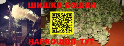 2c-b Будённовск