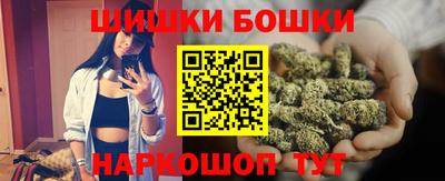 2c-b Бугуруслан