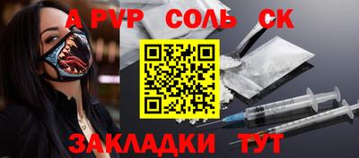 героин Бузулук