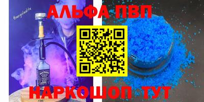 2c-b Будённовск