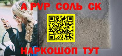 2c-b Будённовск