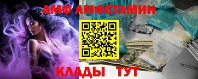 2c-b Будённовск