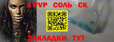 героин Бузулук