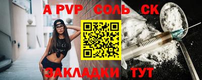 2c-b Бугуруслан