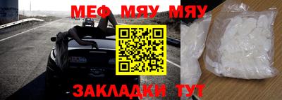 2c-b Бугуруслан