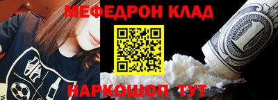 2c-b Бугуруслан