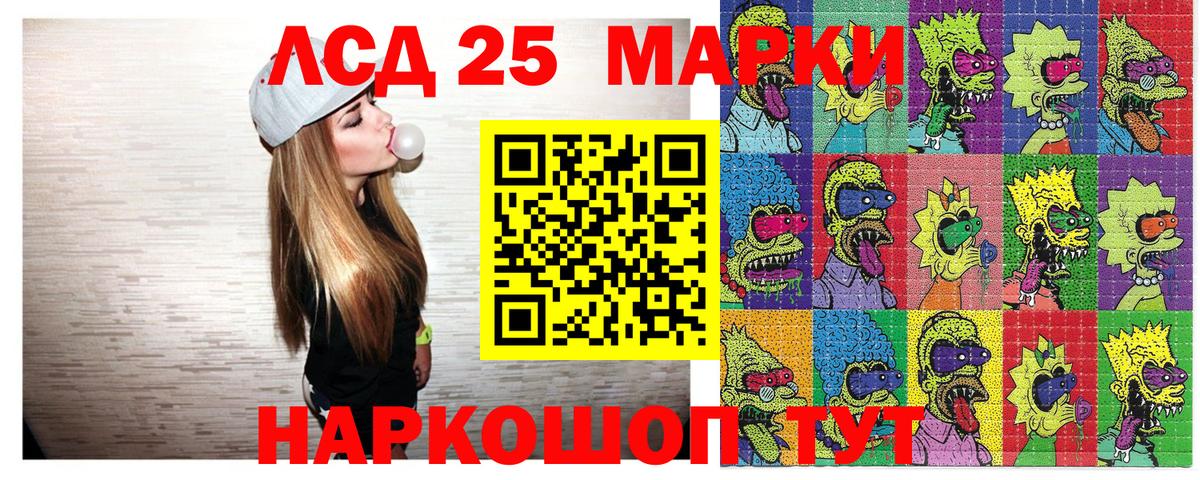 Марки NBOMe 1500мкг  Вход с VPN  Лобня  Марки NBOMe 1500мкг 