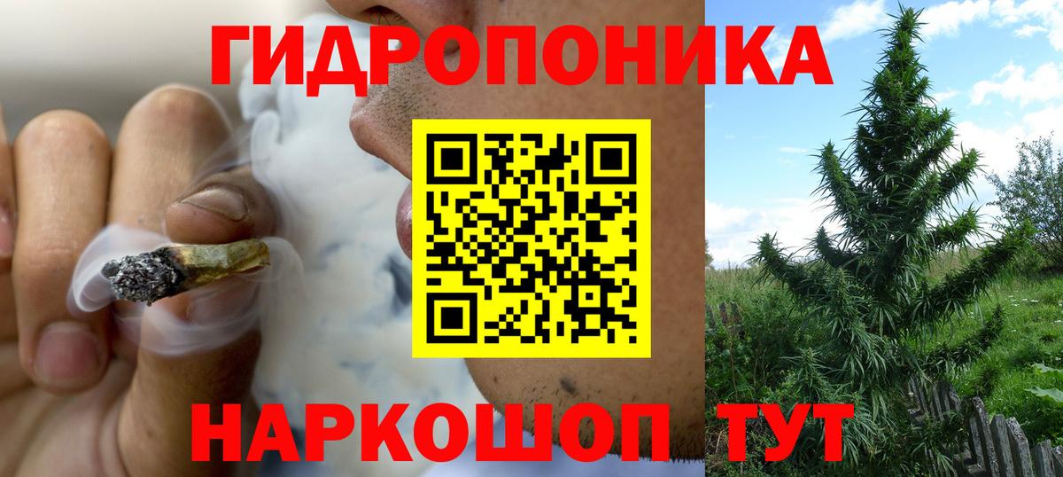 Бошки Шишки Bruce Banner  Шишки марихуана Ganja  Вход с VPN  Шишки марихуана марихуана  Лобня 
